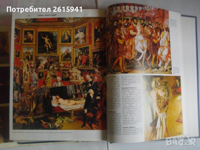 "Живопис от А до Я"-1987г-"Schilderkunst Van A tot Z"-изд.REBO Production-Каталог/Справочник, снимка 13 - Енциклопедии, справочници - 39580712