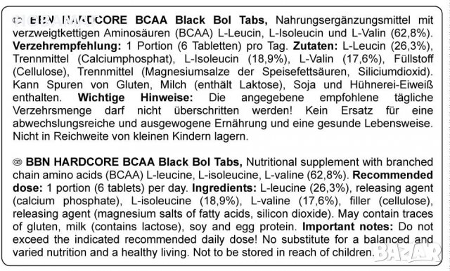 Best Body BBN Hardcore BCAA Black Bol XXL Tabs Aminoacidi - 1 Prodotto, снимка 2 - Хранителни добавки - 37450178