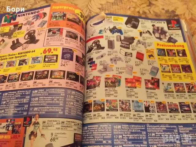 OTTO 1300 страници  1999г, снимка 8 - Други ценни предмети - 31752890