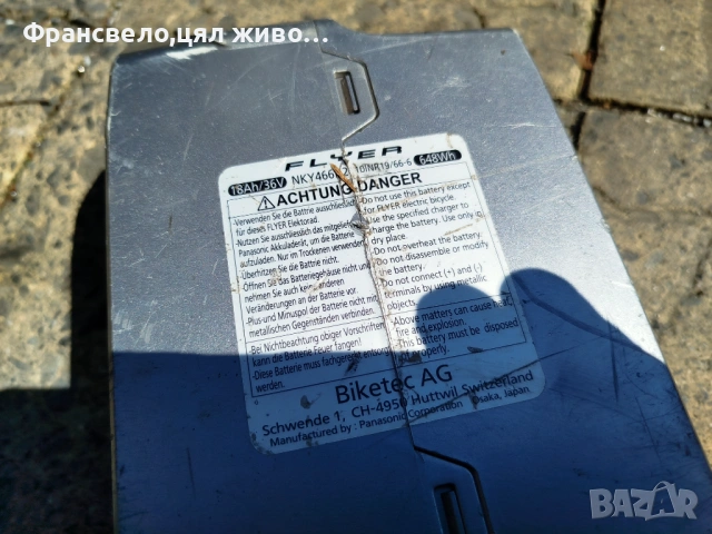 Батерия за електрически велосипед колело за ремонт или части flyer Panasonic , снимка 2 - Части за велосипеди - 54288270