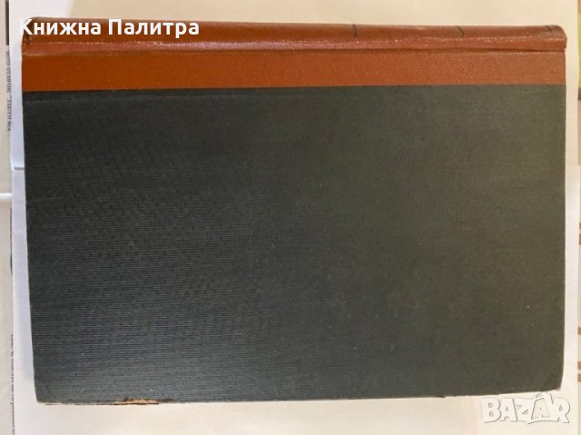 Пропедевтика на вътрешните болести , снимка 2 - Специализирана литература - 31275669