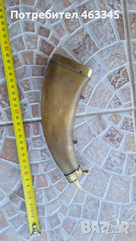 Барутница, пушка, пищов, пистолет