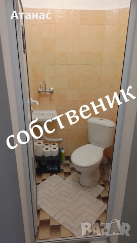 апартамент от собственик , снимка 9 - Апартаменти - 53333149