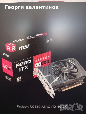 Radeon RX560 AERO ITX 4GB DDR5, снимка 7 - Видеокарти - 56192813