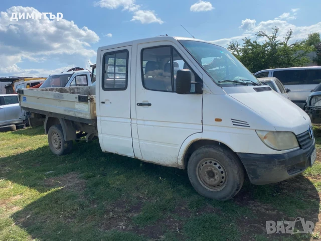 mercedes sprinter 213  cdi на части мерцедес спринтер бордови