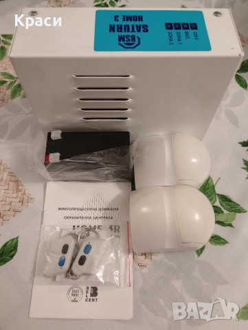 СОТ охранителна система 