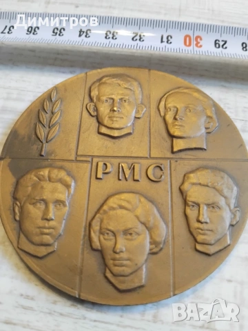 Бронзов масивен плакет