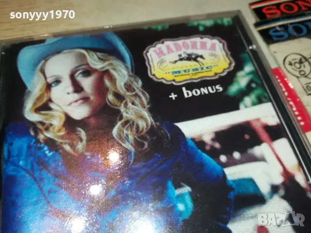 MADONNA CD 0605251335, снимка 5 - CD дискове - 50175941