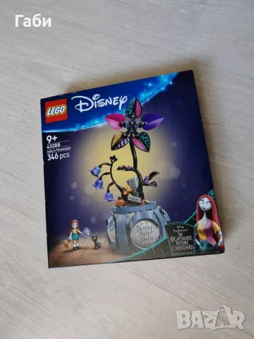 Lego Disney 43288 The Nightmare Before Christmas - запечатана кутия, безплатна доставка