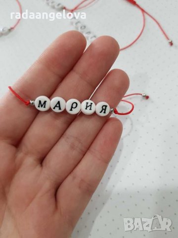 Гривна с име на конец , снимка 2 - Гривни - 30338611