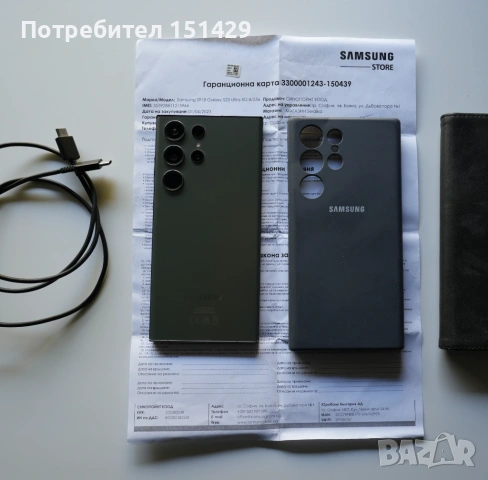 Samsung Galaxy S23 Ultra 256GB зелен - като нов!, снимка 4 - Samsung - 54316170