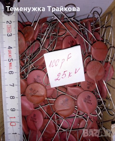 Керамични високоволтови кондензатори на KEMET, снимка 2 - Друга електроника - 42598151