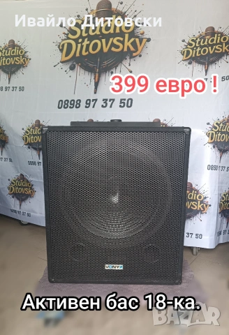Бас тонколони 18" и 15"., снимка 3 - Тонколони - 48612379