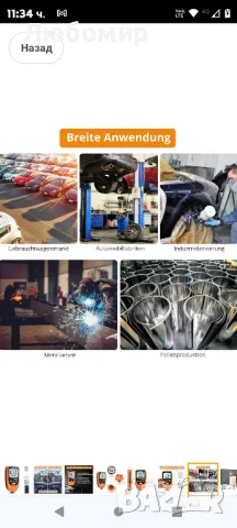 Уред за измерване на дебелината на боята Neoteck, снимка 6 - Други инструменти - 48376330