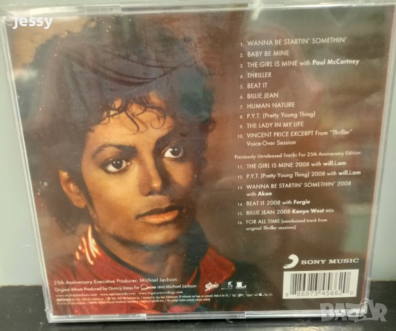 Michael Jackson - Thriller, снимка 2 - CD дискове - 37479619