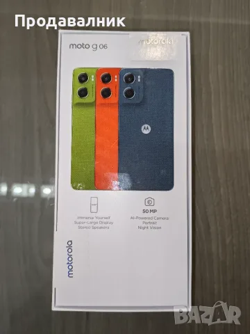 Смартфон Motorola - Moto G06 Power, 6.88'', 4GB/256GB, Tapestry, снимка 2 - Motorola - 55875984