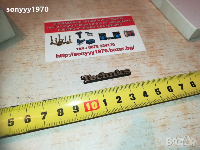 technics 2501211643, снимка 5 - Други - 31551965