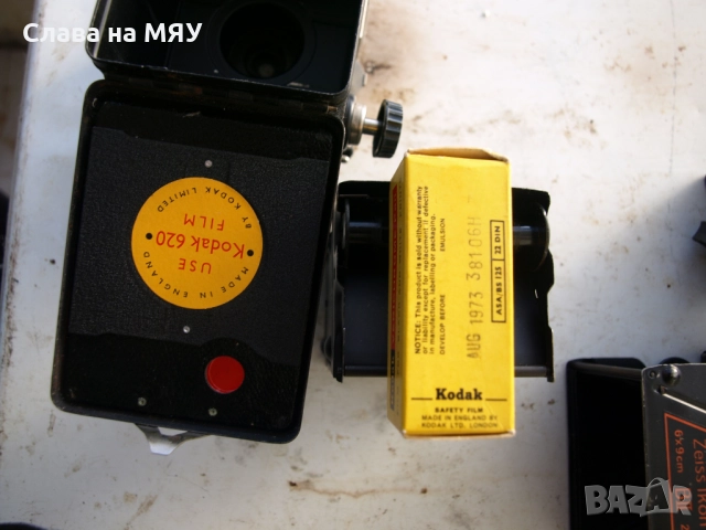 Kodak Brownie /Carl Zeiss BOX Cameras , снимка 2 - Фотоапарати - 52814235