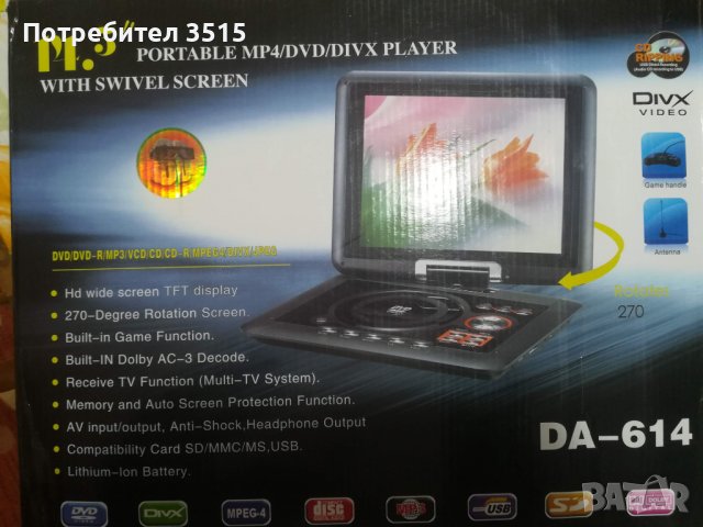 НОВ DVD player плейър SONY DA 614 PORTABLE DVD + Tv тунер 2 в 1 12v DC , снимка 1