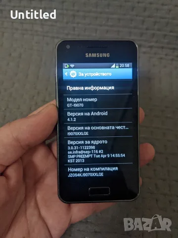 Samsung GT-I9070, снимка 2 - Samsung - 56416876