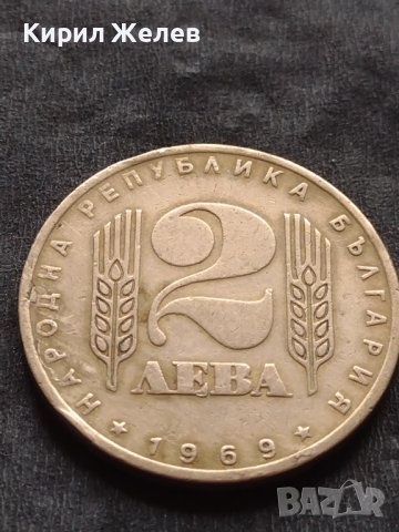 ЮБИЛЕЙНА МОНЕТА 2 лева 1969г. РЯДКА 25г. СОЦИАЛИСТИЧЕСКА РЕВОЛЮЦИЯ ЗА КОЛЕКЦИЯ 29654, снимка 2 - Нумизматика и бонистика - 42568473