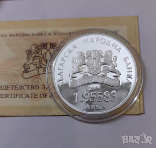 лот монети 1.95583 лева 2005 и 2007 година - България в EU, снимка 2 - Нумизматика и бонистика - 51373479