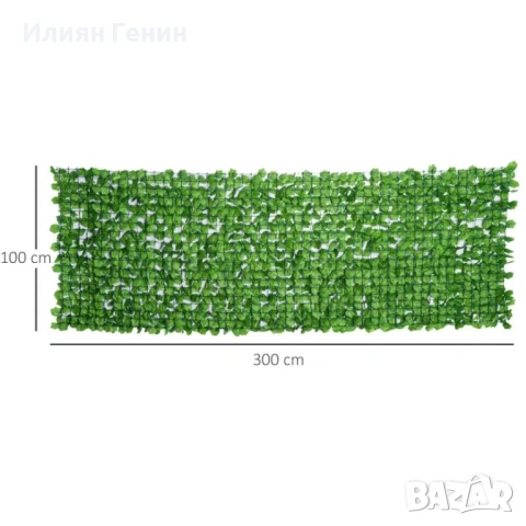 Изкуствена ограда за жив плет Outsunny, снимка 5 - Декорация за дома - 53992022