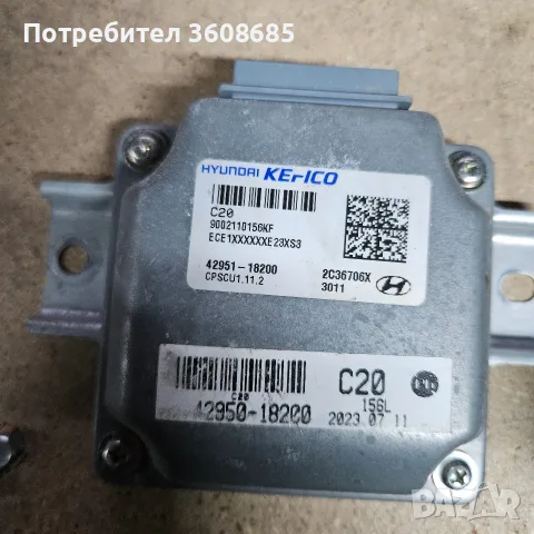 комплект комплект с имобилайзер ключ Хюндай Йоник 6, снимка 5 - Части - 56230225