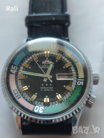 Часовник Ориент 