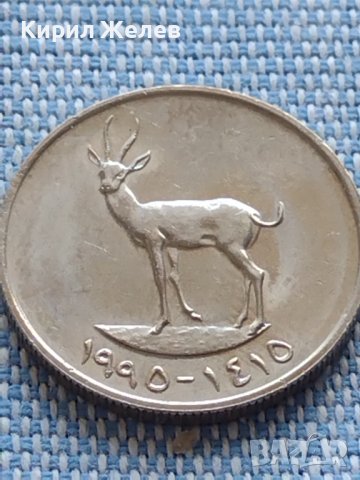 Две монети 10/25 филс Обединени Арабски Емирства много красиви 41100, снимка 4 - Нумизматика и бонистика - 42807146