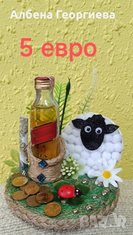 Гергьовден , снимка 2 - Подаръци за имен ден - 53931709