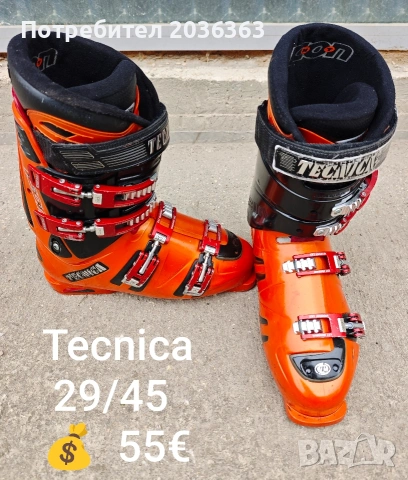 👢 Ски обувки с размери 42-45ти номер!!!, снимка 5 - Зимни спортове - 53135394