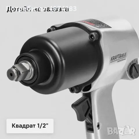 Пневматичен гайковер, снимка 2 - Винтоверти - 56449126