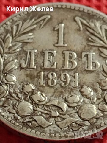 СРЕБЪРНА МОНЕТА 1 лев 1891г. Фердинанд първи княз Български УНИКАТ 37165, снимка 4 - Нумизматика и бонистика - 40213752