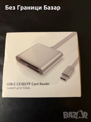 Нов Алуминиев USB-C четец CF/SD/microSD карти с OTG поддръжка