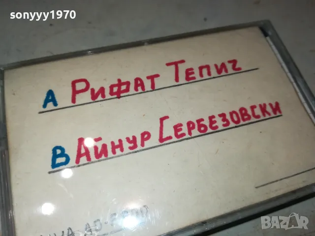 SONY & AIWA AD-F800-РИФАТ ТЕПИЧ/АЙНУР СЕРБЕЗОВСКИ 2605251700, снимка 8 - Аудио касети - 50433520