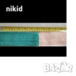 Елхи с текстура релеф плетка плетиво отпечатък силиконов молд форма фондан кант борд фондан , снимка 2 - Форми - 34818538