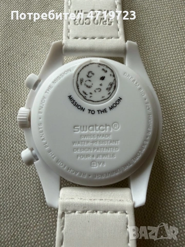 Omega x Swatch Mission to the Moonphase Snoopy, снимка 4 - Мъжки - 53903631