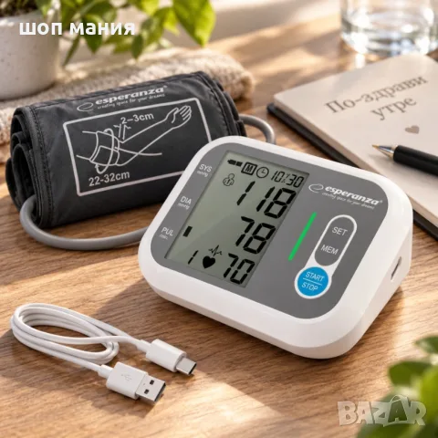 Автоматичен апарат за кръвно налягане за мишница с голям LCD дисплей, памет за 2 потребители, снимка 3 - Уреди за диагностика - 56129324