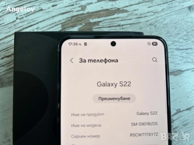 Samsung Galaxy S22, снимка 4 - Samsung - 56547884