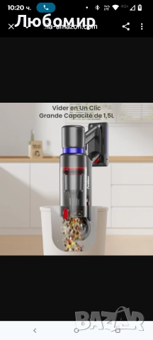 Безжична прахосмукачка Avalsor 550W/45Kpa, мощна безжична прахосмукачка 70 минути , снимка 10 - Прахосмукачки - 51765437