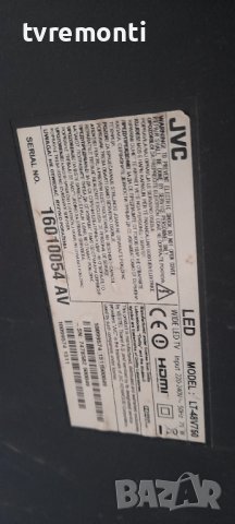 лед диоди от дисплей VES480UNDS-2D-N02 от телевизор JVC модел LT-48V750, снимка 4 - Части и Платки - 36678330
