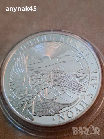 1 oz. Сребро Ноев ковчег 2023г., снимка 3 - Нумизматика и бонистика - 49897565