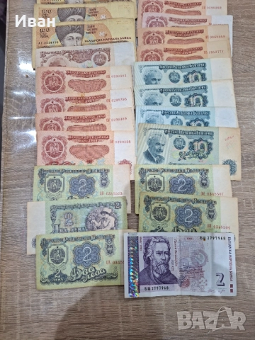 Банкноти , снимка 3 - Нумизматика и бонистика - 52569179