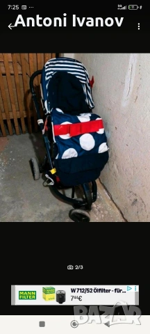 Детска количка Cosato 3в1, снимка 2 - Детски колички - 54362212