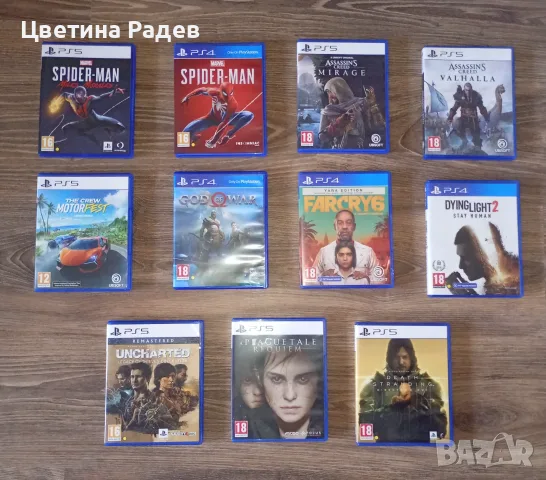 Playstation 5 Standard, снимка 4 - PlayStation конзоли - 55951782