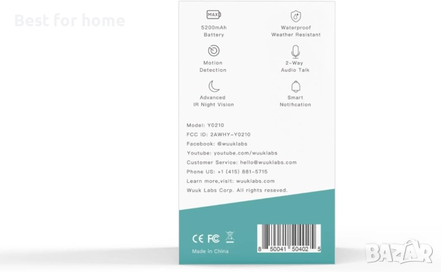 WUUK 2K HD Wi-Fi звънец с камера, снимка 9 - Други - 52367774