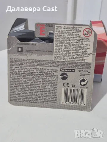 1/64 71 El Camino HotWheels , снимка 2 - Колекции - 56455756