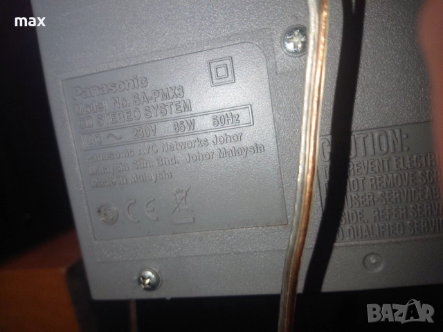 Panasonic pmx3 аудио система от висок клас,пълен комплект ., снимка 14 - Аудиосистеми - 52183750