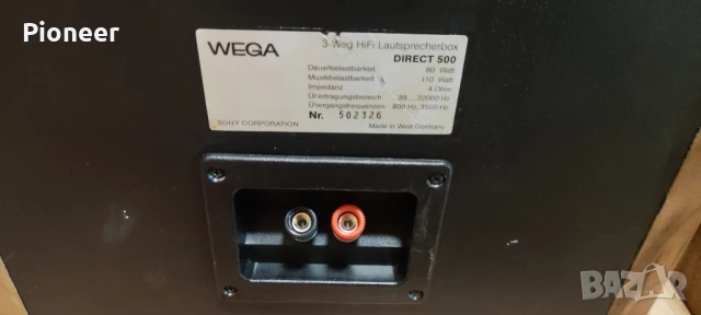 Тонколони Sony WEGA DIRECT 500, снимка 11 - Тонколони - 50985781